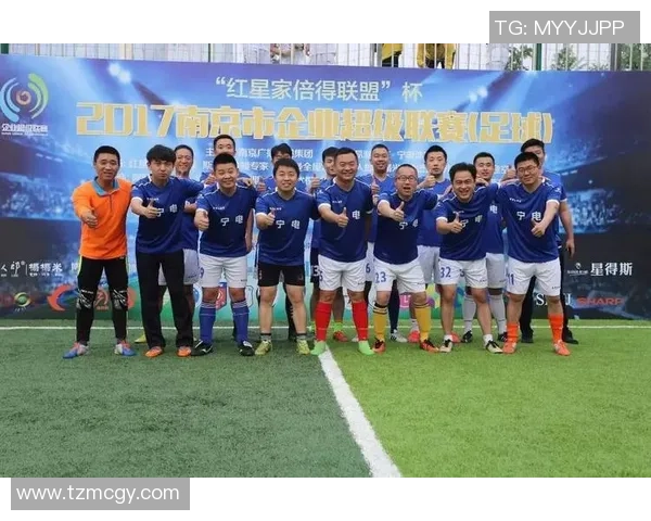 南京足球队荣登全国足球力量排行榜第四名展现强劲实力