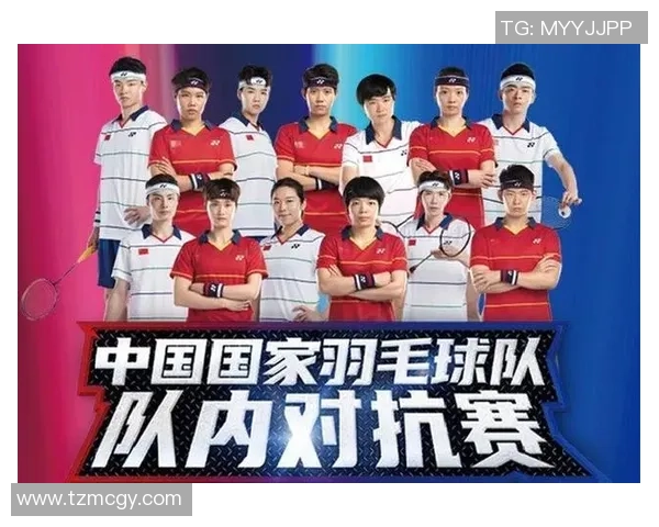 赛后分析成都羽毛球队与上海羽毛球队心理素质的较量与启示 赛后分析成都羽毛球队与上海羽毛球队心理素质的较量与启示