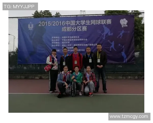 杭州网球队总决赛个人能力分析与表现评估